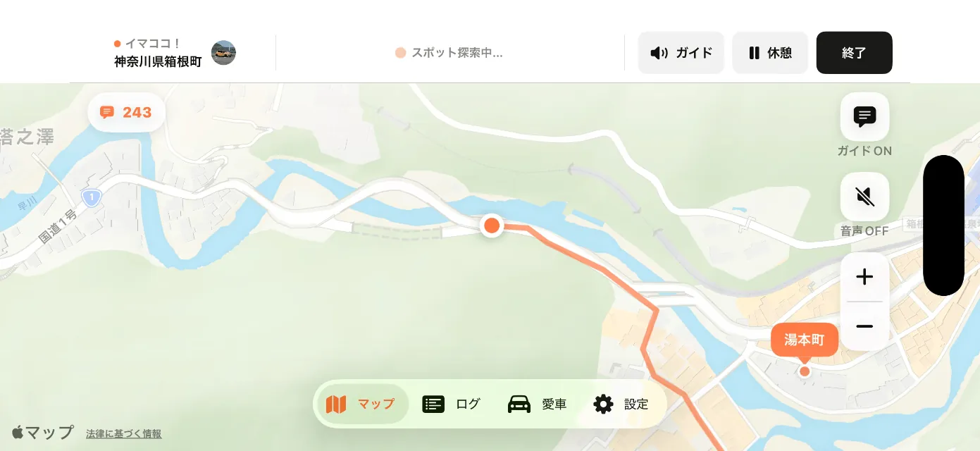 箱根を走行中に豆知識ガイドが表示されるアプリ画面