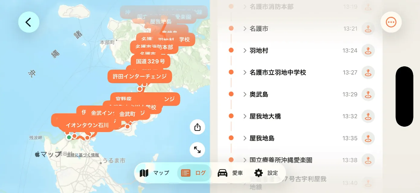 沖縄を走行中に豆知識ガイドが表示されるアプリ画面